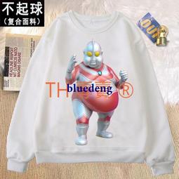 超商1件免運 表情牛馬包帽T男加絨外套女惡搞你牛你馬呢學生冬季Emoji情侶裝 歷史價格詳細信息