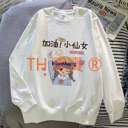 超商1件免運 春季2022上衣聯名長袖T恤櫻木花道周邊籃球灌籃高手服男士打底衫 歷史價格詳細信息