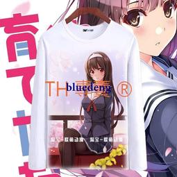 超商1件免運 方法女主的秋冬路人加藤惠霞之丘詩羽英梨梨動漫周邊養成帽T長袖 歷史價格詳細信息