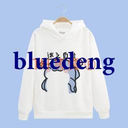 超商1件免運 加絨加厚秋冬帽T男長袖ins潮寬松百搭無帽上衣服學生白色圓領t恤 歷史價格詳細信息