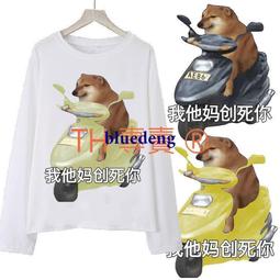 超商1件免運 表情牛馬包帽T男加絨外套女惡搞你牛你馬呢學生冬季Emoji情侶裝 歷史價格詳細信息