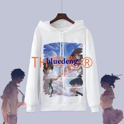 超商1件免運 秋冬季新款情侶帽T法式潮流帽T男女款百搭情侶裝上衣服個性潮品 歷史價格詳細信息