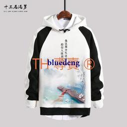 超商1件免運 寬松男女t恤長袖打底衫國潮秋冬體恤圓領印花上衣服青春學生潮ins 歷史價格詳細信息