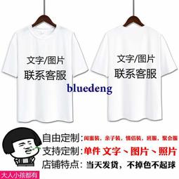 超商1件免運 創意字母印花外套帽T男潮牌小眾寬松無帽長袖春秋季白色圓領ins 歷史價格詳細信息