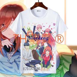 五等分的花嫁動漫周邊短袖T恤中野三玖cos二次元夏季潮流棉衣服#皇運 歷史價格詳細信息