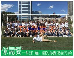 超商1件免運 印新款情侶裝夏季2022diy潮流半袖t恤短袖照片定制自定義圖案印字 歷史價格詳細信息