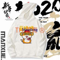 超商1件免運 2020中國風姓氏百家姓長袖t恤定制文字名字男女創意衣服上衣T日常 歷史價格詳細信息