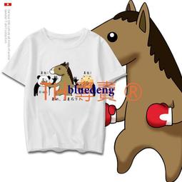 超商1件免運 短袖二次元周邊藍毒短袖衣服寬松半袖新款圓領男女生春夏季T恤衫 歷史價格詳細信息