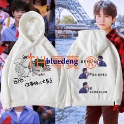 千代ins同款簡約鑲鋯石戒指男女情侶嘻哈指環潮流配飾hip hop rings-哈囉好物 歷史價格詳細信息