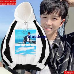 超商1件免運 明日動漫周邊外套加絨帽T方舟阿米婭二次元男女日常穿cos衣服冬 歷史價格詳細信息