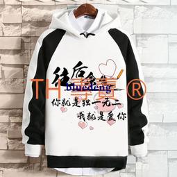 韓版男女童連帽加絨毛毛外套【蘋果小舖】(MI)1912 A7 歷史價格詳細信息