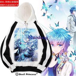 超商1件免運 小鬼王琳凱同款連帽帽T加絨NINE PERCENT照片寫真限定的記憶衣服 歷史價格詳細信息