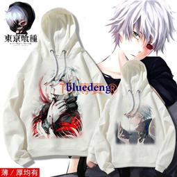 超商1件免運 鬼滅之刃T恤禰豆子動漫二次元周邊長袖男女秋冬季衣服灶門炭治郎 歷史價格詳細信息