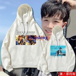 超商1件免運 海賊王長袖t恤男士上衣服新款學生秋裝青少年潮流帥氣打底衫寬松 歷史價格詳細信息