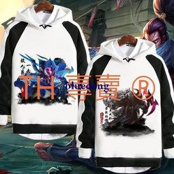 [免運]英雄聯盟cos 未來守護者 雙城之戰cos艾克 Arcane Ekko 現貨#金隆賣場 歷史價格詳細信息