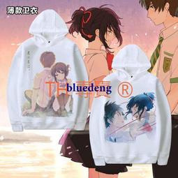 超商1件免運 動漫的jojo冒險長袖二次元秋季奇妙T恤男女拼接袖假兩件打底衫潮 歷史價格詳細信息