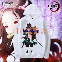 鬼滅之刃  連帽毛巾    禰豆子款   特價中   (現貨) 歷史價格詳細信息