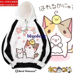 超商1件免運 帽T女春秋薄款圓領帽T慵懶風BF上衣百搭打底衫寬松外套韓版ins 歷史價格詳細信息