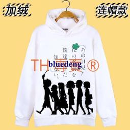 那朵花未聞花名 短袖 宿海仁太同款 地底人 西東文字t恤 動漫t恤 印花短短袖 cos裝 男生t恤 男生短袖 純棉t恤 歷史價格詳細信息