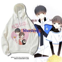 超商1件免運 動漫周邊娘外套帝皇目白米浴連帽帽T二次元東海衣服痛衣賽馬秋冬 歷史價格詳細信息