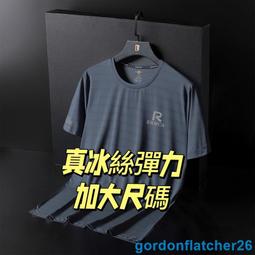 冰絲T恤男圓領速乾衣短袖夏季薄款透氣短袖大尺碼上衣男運動寬鬆潮【滿299元發貨】 歷史價格詳細信息