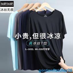 L-10XL 大尺碼連帽大學T 大尺碼刷毛大學T 大尺碼春秋季上衣 大尺碼寬鬆大學T 大尺碼男上衣 寬鬆上衣服加肥大尺碼 歷史價格詳細信息