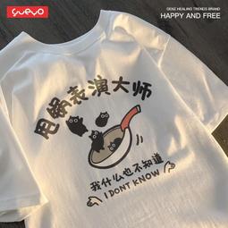 Q日系 寬鬆工裝馬甲男ins戶外多口袋薄款坎肩背心無袖外套 歷史價格詳細信息