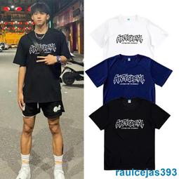 重磅純棉短袖灌籃高手t恤湘北全國大賽訓練服櫻木花道流川楓三井-MINTS名仕男裝 歷史價格詳細信息