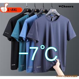 【L-8XL】冰絲彈力長褲 大尺碼涼感長褲 薄款百搭運動褲 男士寬鬆長褲 素色簡約工作褲 褲子 男生衣著25863 歷史價格詳細信息