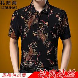 現貨男生短袖 白襯衫 口袋襯衫 棉麻襯衫 亞麻襯衫男 大尺碼上衣五分袖襯衫 寬松襯衫短袖襯衫 休閑襯衫 工作襯衫 歷史價格詳細信息