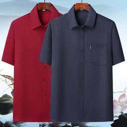 現貨中老年唐裝男士爸爸夏季短袖老人衣服中國風大碼套裝 爸爸套裝 休閑套裝 衛衣運動 三件套 大碼上衣 大碼衛衣 修身 歷史價格詳細信息