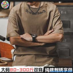 胖子大碼刺繡休閑夾克外套男潮春秋薄款5加肥加大6潮牌7棒球服8XL 歷史價格詳細信息