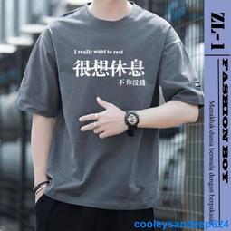 M-3XL男生短袖T恤 韓版百搭潮流寬鬆時尚休閒短T 小熊扎染印花短袖T恤 學生情侶上衣-MINTS名仕男裝 歷史價格詳細信息