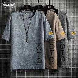 M-5XL  韓版短袖 五分袖青少年短袖男 大尺碼休閒短袖 夏季T恤 素色五分袖上衣  寬鬆圓領短袖T恤  時尚港風寬鬆【滿299元發貨】 歷史價格詳細信息