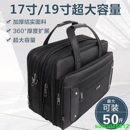 帆布工匠 手提電腦包 商務筆電包 平板iPad蘋果Macbook保護袋 公事包 12-15吋 防水花色面料 歷史價格詳細信息