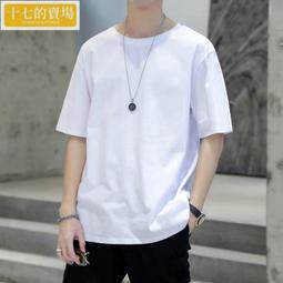 短袖T恤男式夏季圓領修身體恤男士青打底衫男裝韓版時尚學生潮男性衣服上衣T恤男裝休閒服裝-正正男裝 歷史價格詳細信息