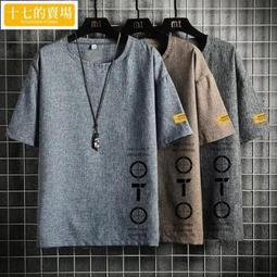 M-5XL  韓版短袖 五分袖青少年短袖男 大尺碼休閒短袖 夏季T恤 素色五分袖上衣  寬鬆圓領短袖T恤  時尚港風寬鬆【滿299元發貨】 歷史價格詳細信息