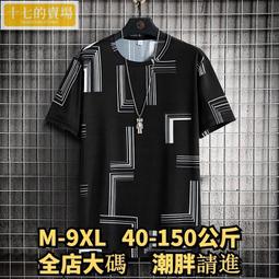 【M-8XL】oversize背心男街頭嘻哈潮牌寬鬆大尺碼無袖t恤 休閒運動背心 加肥加大 夏季男士無袖背心 吊嘎背心  滿599免運 歷史價格詳細信息