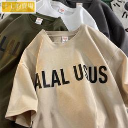 【S-5XL】短袖T恤男 學生上衣 寬鬆 日系 動漫周邊 印花 純棉素色 圓領薄款 舒適親膚 青少年打底衫衫 歷史價格詳細信息