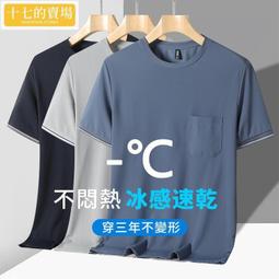 男真絲背心＊30%蠶絲(真絲針織)＊寬肩／V領／純色／5色＊接受訂購 歷史價格詳細信息