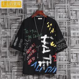 塗鴉短袖T恤男夏季日系大尺碼短袖寬鬆嘻哈短袖衣服潮牌體恤衫 歷史價格詳細信息