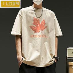 純棉男生短袖T恤男ins上衣學生卡通夏季男裝短袖韓版潮流寬鬆體恤 歷史價格詳細信息