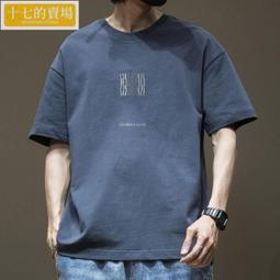 夏季新款男式短袖T恤加肥加大T恤圓領卡通T恤青少男半袖T恤男性衣服上衣T恤男裝休閒服裝-正正男裝 歷史價格詳細信息