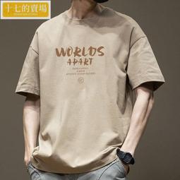 純棉男生短袖T恤男ins上衣學生卡通夏季男裝短袖韓版潮流寬鬆體恤 歷史價格詳細信息