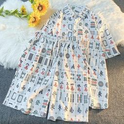 國潮麻將撲克牌 鐵盒/紙盒 紙牌麻將 無聲麻將 撲克麻將 麻將撲克 麻將 撲克牌 三缺一 桌遊 歷史價格詳細信息