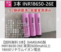 18650三元 平衡車扭扭滑板車36v4.4ah 帶保護板動力鋰電組 歷史價格詳細信息