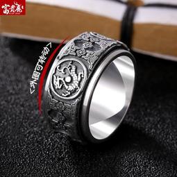 【開光卐字符】新品配飾復古佛教篆體經文指環男士不銹鋼心經戒指 歷史價格詳細信息