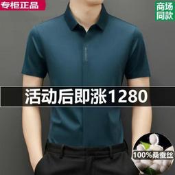 男士高檔無痕襯衫商務休閒春秋款長袖襯衣免熨燙襯衣爸爸裝上衣男 歷史價格詳細信息