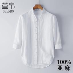夏季新款男士七分袖亞麻襯衫寬鬆薄款透氣素色棉麻襯衫男白色柔軟 歷史價格詳細信息