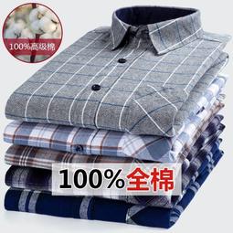 純棉格子布料全棉連衣裙半身裙服裝桌布家居裝飾手工色織面料~七號小鋪 歷史價格詳細信息